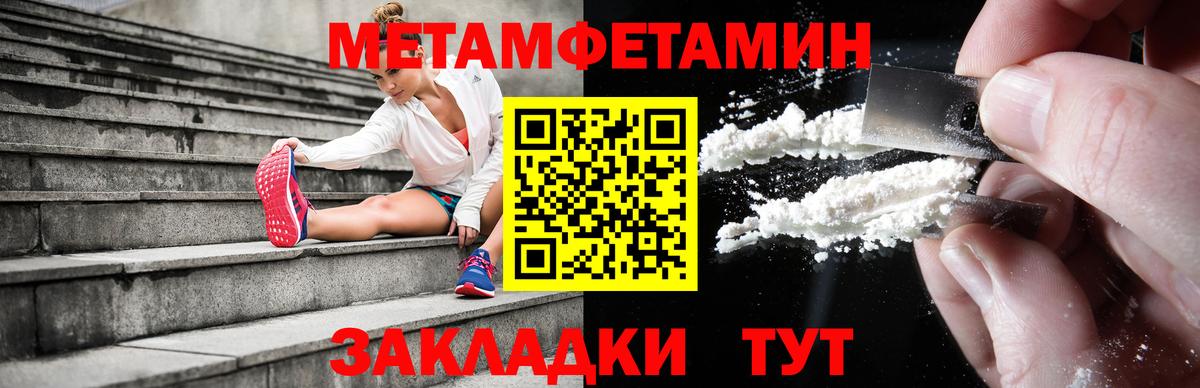 АМФЕТАМИН  Вход с VPN  Похвистнево  Amphetamine 97% 