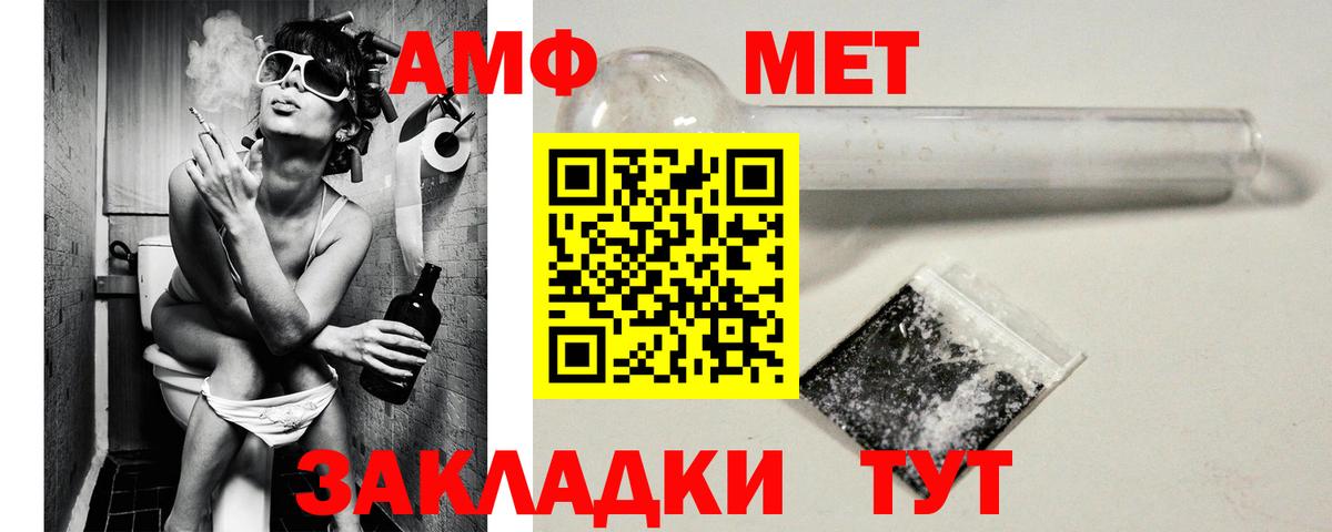 Амфетамин 97% Похвистнево