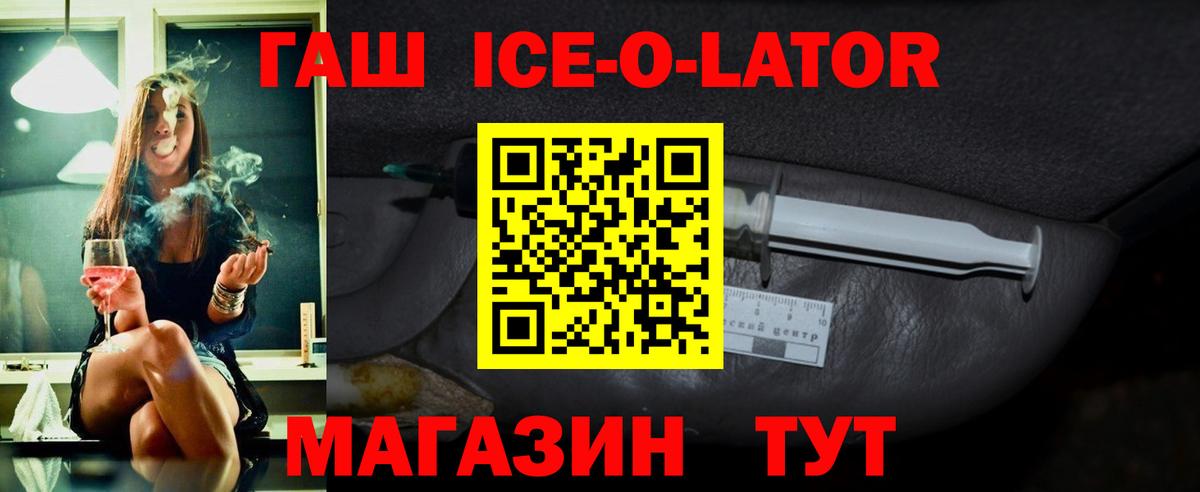 Похвистнево  Гашиш AMNESIA HAZE  ГАШ VHQ  ГАШИШ  Вход с VPN 
