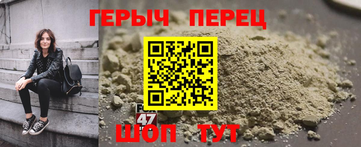 Похвистнево  Героин афганец  ГЕРОИН  Вход с VPN 