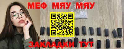 мефедрон VHQ Пыть-Ях