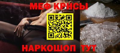 мефедрон VHQ Пыть-Ях