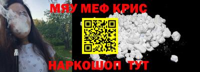 мефедрон VHQ Пыть-Ях