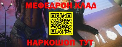 мефедрон VHQ Пыть-Ях
