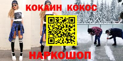 мефедрон VHQ Пыть-Ях