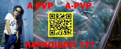 мефедрон VHQ Пыть-Ях