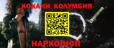 героин Пушкино