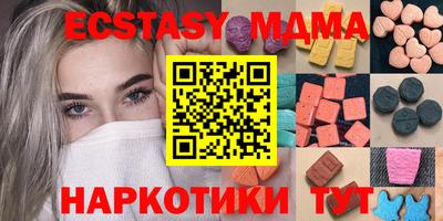мдпв Пугачёв