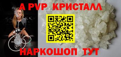 мефедрон VHQ Пыть-Ях