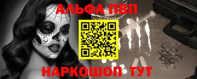 мефедрон VHQ Пыть-Ях