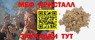 мефедрон VHQ Пыть-Ях