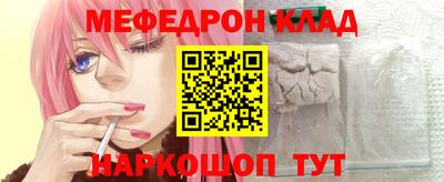 мефедрон VHQ Пыть-Ях