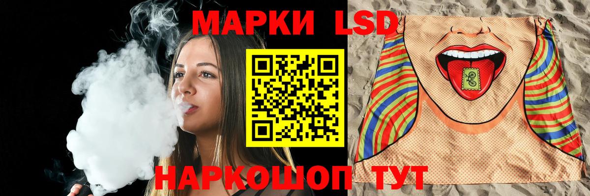 ЛСД экстази кислота  Лсд 25 экстази  Похвистнево  LSD-25 экстази ecstasy    рабочий сайт  Вход с VPN 