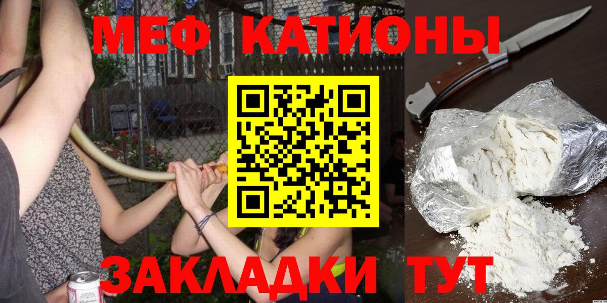 Мефедрон   Похвистнево  МАРИХУАНА  Вход с VPN  Гашиш  МДМА 