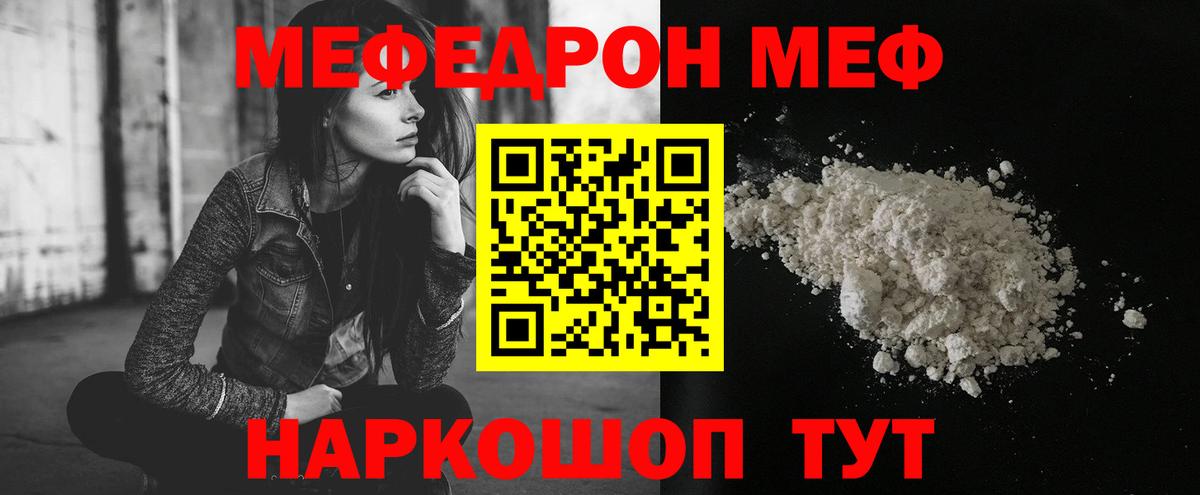 Псилоцибиновые грибы Похвистнево