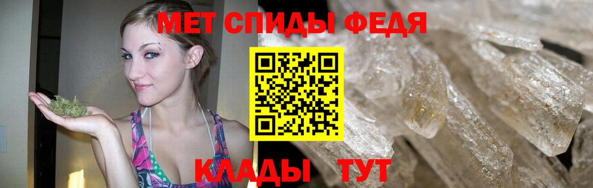 Похвистнево  Метамфетамин винт  Вход с VPN 