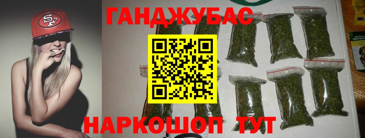 Похвистнево  Шишки марихуана OG Kush  Канабис конопля  Конопля тримм  МАРИХУАНА THC 21%  Вход с VPN 